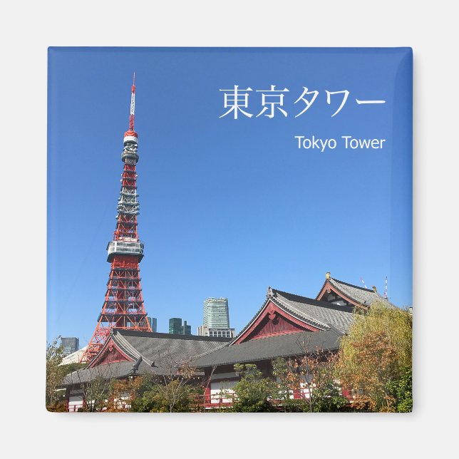 Imán Torre de Tokio y Templo Zojoji (Frente)