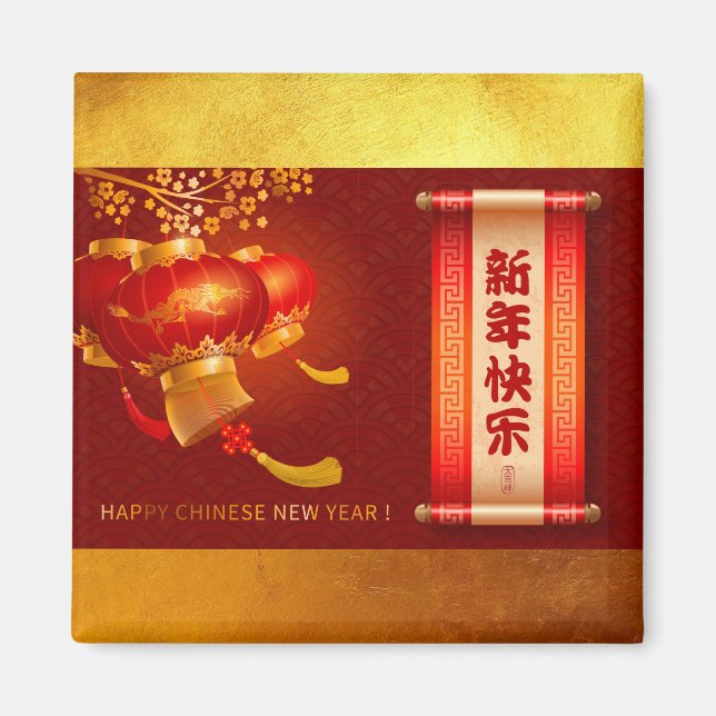 Imán Tradicional chino de dragones de Año Nuevo (Frente)