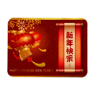 Imán Tradicionales farolillos chinos hacen feliz año nu