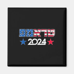 Imán Trump en hebreo apoyo republicano judío israelí