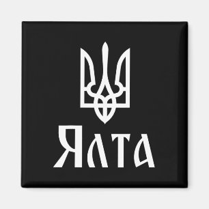 Imán Tryzub (blanco) Yalta (Ucrania) Tridente ucraniano