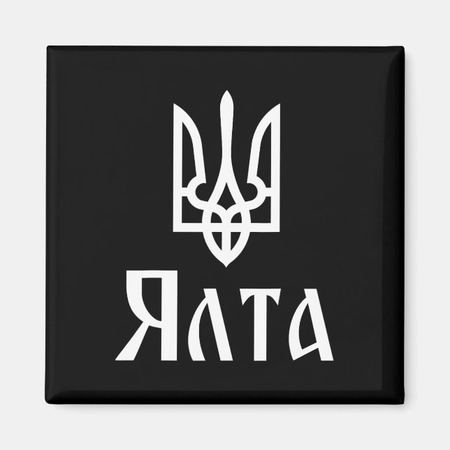 Imán Tryzub (blanco) Yalta (Ucrania) Tridente ucraniano (Frente)