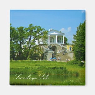 Imán Tsarskoye Selo Pushkin Cathrine Palace Rusia