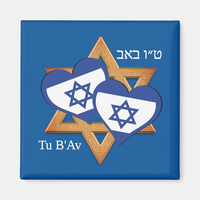 Imán TU B'AV San Valentín Día del Amor Judío (Frente)