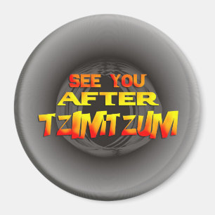 Imán Tzimtzum