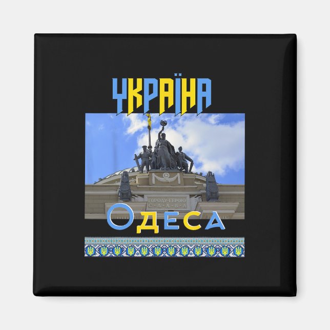Imán Ucrania Odesa Odessa Estación de tren Slava  (Frente)
