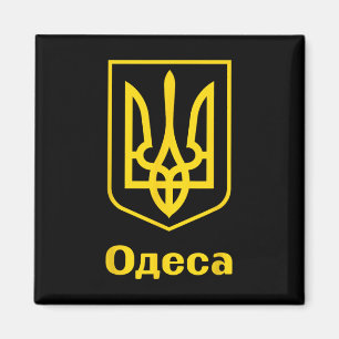 Imán Ucrania Ucraniano Kiev Trysub Bandera 5