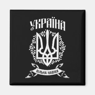 Imán Ucrania Ucraniano Kiew Trysub Bandera 9