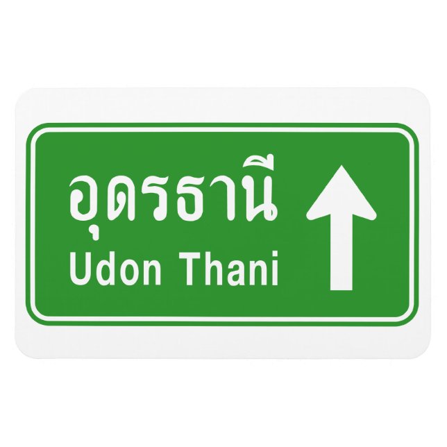 Imán Udon Thani Antes ⚠ Tráfico de la autopista tailand (Horizontal)