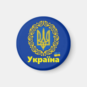 Imán Ukraine, Tryzub Coat of Arms, Ukrainian Republic