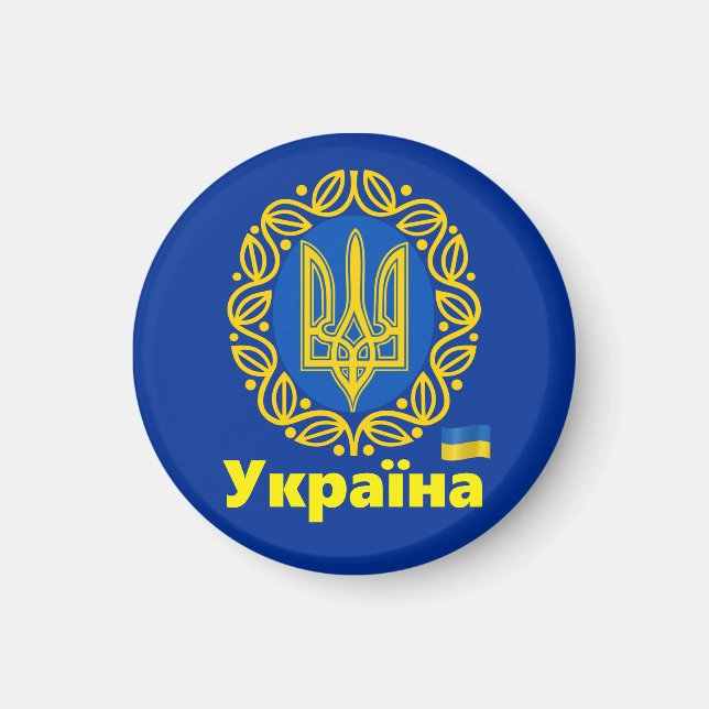 Imán Ukraine, Tryzub Coat of Arms, Ukrainian Republic (Frente)