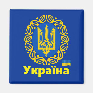 Imán Ukraine, Tryzub Coat of Arms, Ukrainian Republic M