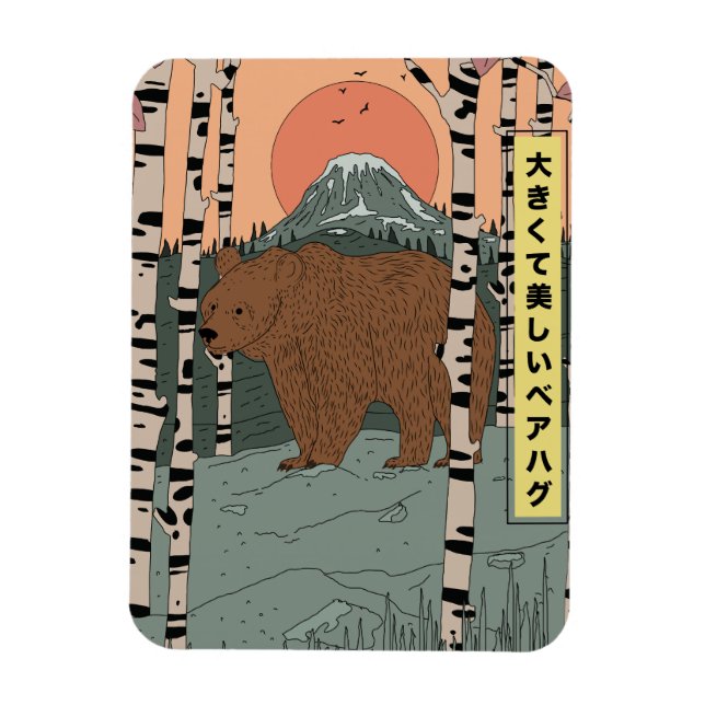 Imán Un gran y hermoso abrazo de oso (Vertical)