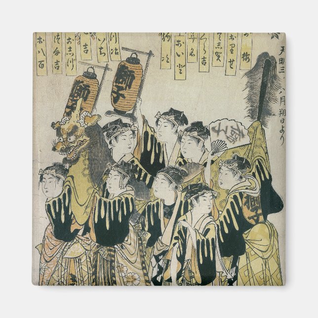 Imán Una orquesta japonesa, la escuela Tosa (Frente)