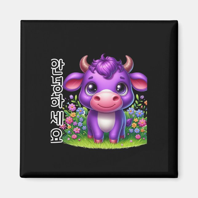 Imán Una vaca morada saluda a un Pegatina coreano (Frente)