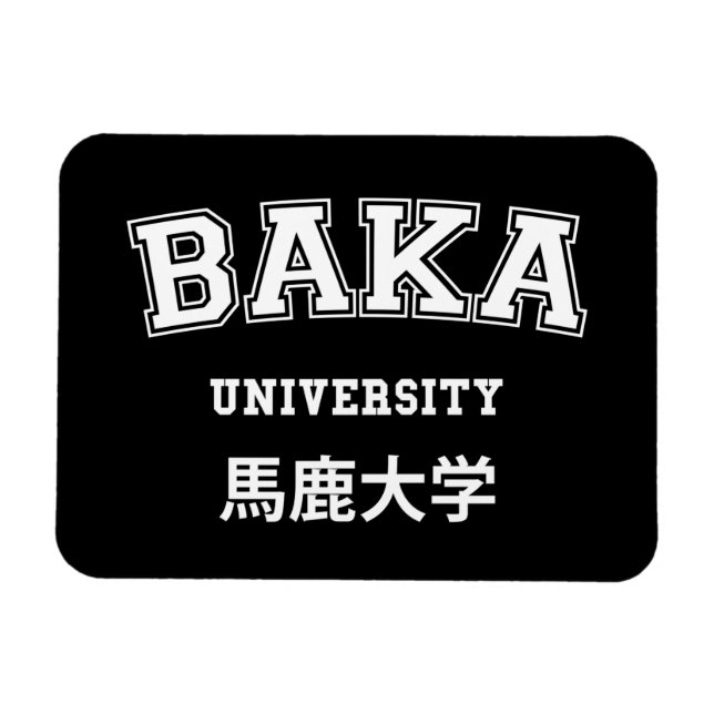 IMÁN UNIVERSIDAD DE BAKA (Horizontal)