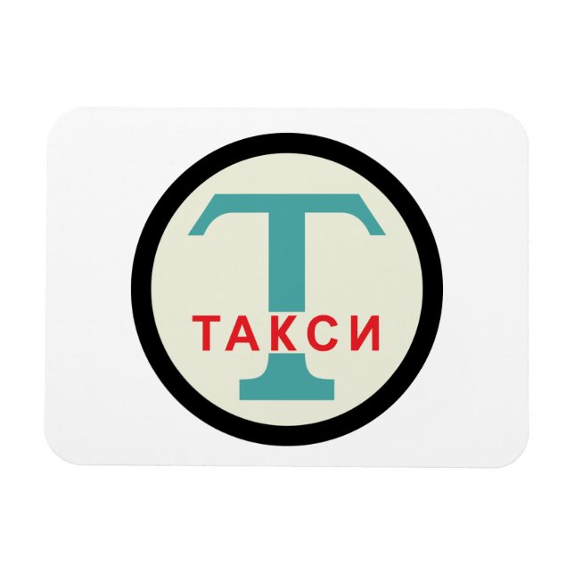 Imán USSR/Rusia Vintage/Retro Taxicab Stand Rótulo (Horizontal)