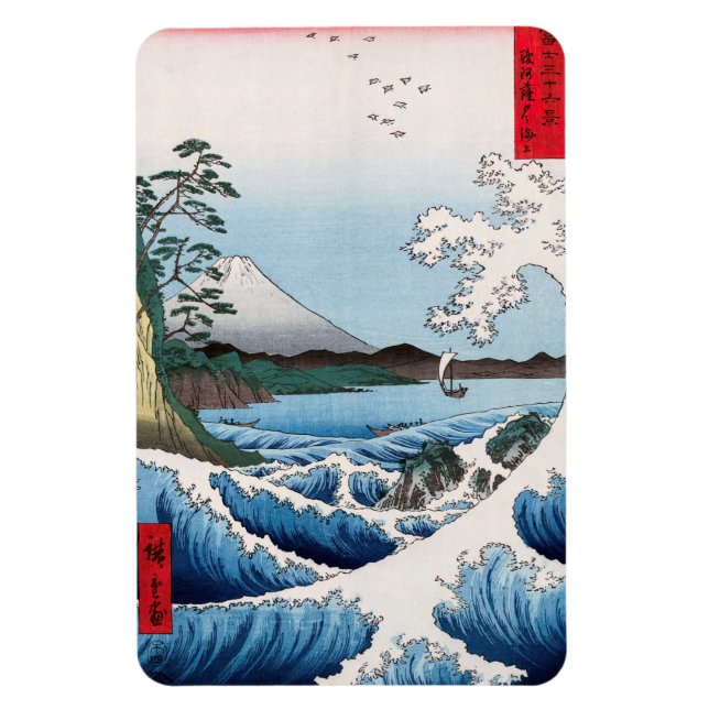 Imán Utagawa Hiroshige - Mar frente a Satta, Provincia  (Vertical)