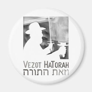 Imán Vezot Hatorah