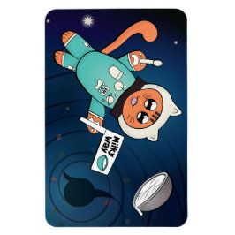 Imán - Vía Láctea