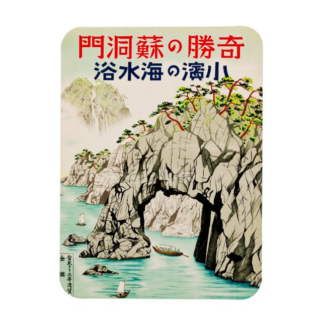 Imán Viaje a Japón Isla Okinawa (Vertical)