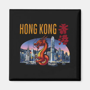 Imán Viajero de Hong Kong Año del Dragón Puerto de Vict