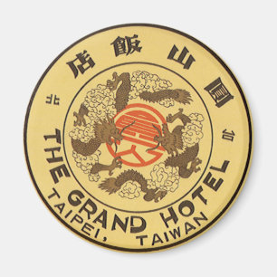Imán Viajes de moda Asia, Grand Hotel, Taipei, Taiwán