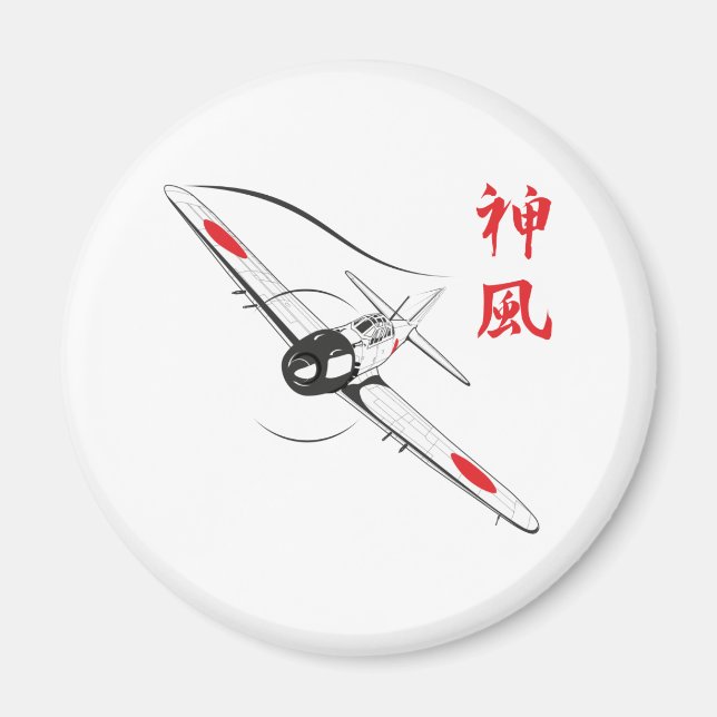 Imán Viento divino (Frente)