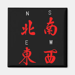 Imán Vientos de Mahjong, juego del honor, (c) del
