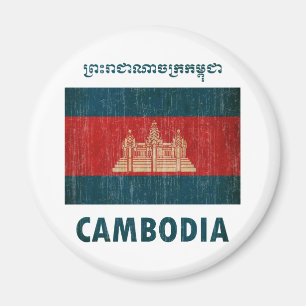 Imán Vintage Camboya