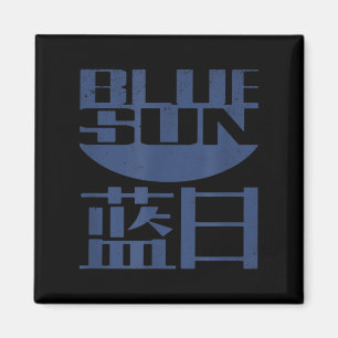 Imán Vintage Funny Firefly Blue Sun Nerd Geek