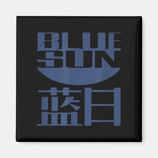 Imán Vintage Funny Firefly Blue Sun Nerd Geek (Frente)