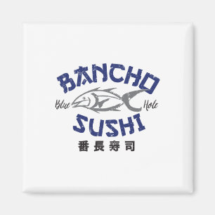 Imán Vintage Ncho Sushi Divertido Meme de Pesca