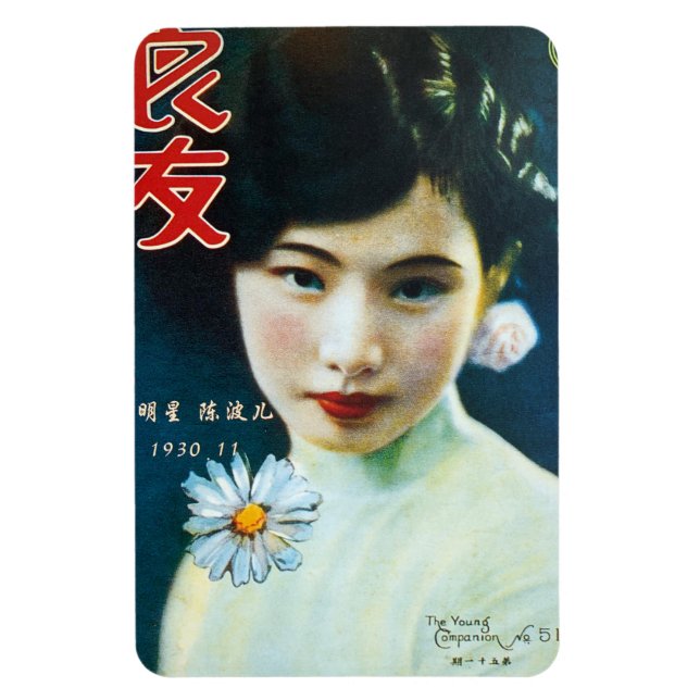 Imán Vintage Shanghai Flapper Beauty Pin-up Chica (Vertical)