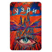 Visión. Rosas expresivos en el cielo