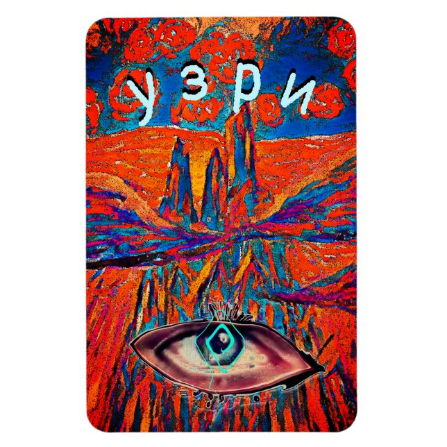 Imán Visión. Rosas expresivos en el cielo (Vertical)