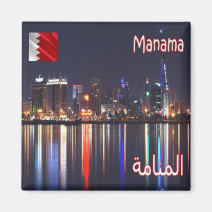 Imán Vista nocturna de zBH006 MANAMA, Bahréin, Asia, Fr