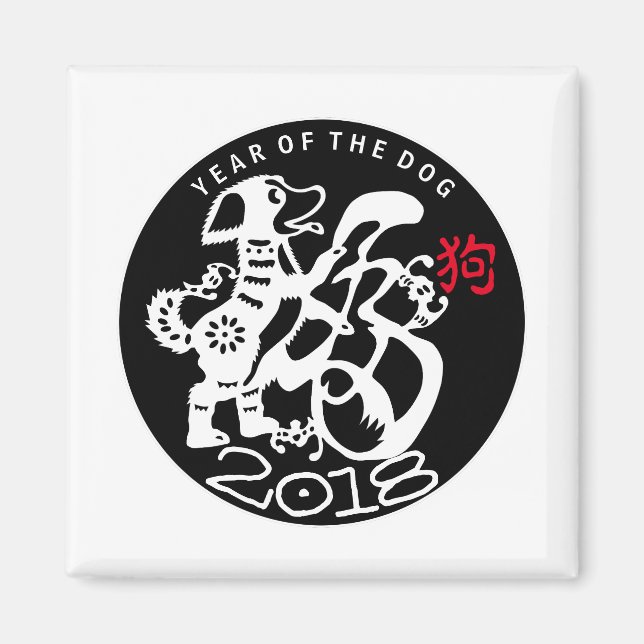 Imán W Perro Papercut Año Nuevo Chino Zodiac S Magnet (Frente)