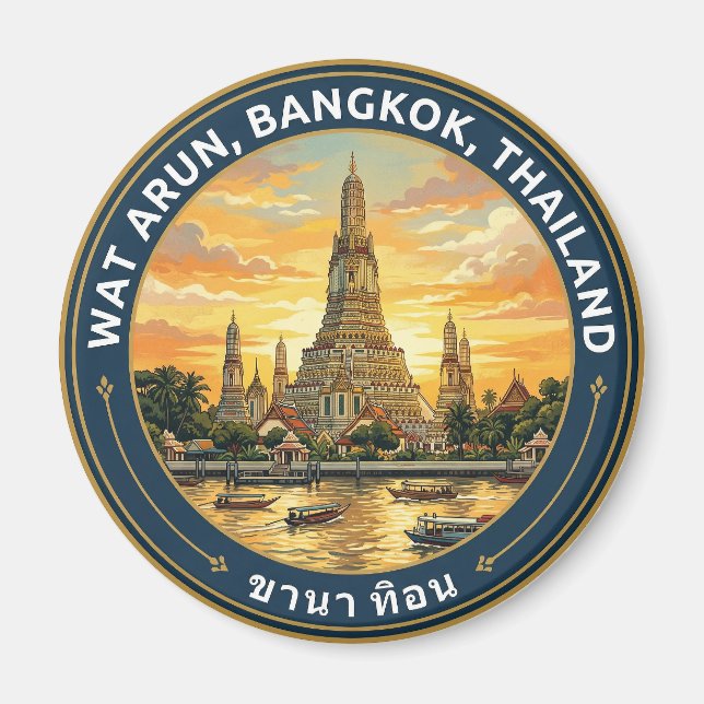 Imán Wat Arun, Bangkok Tailandia (Frente)