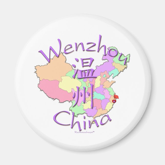 Imán Wenzhou China (Frente)