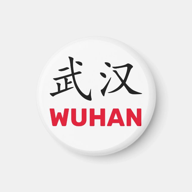 Imán Wuhan, China (Frente)
