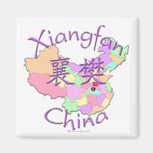 Imán Xiangfan China