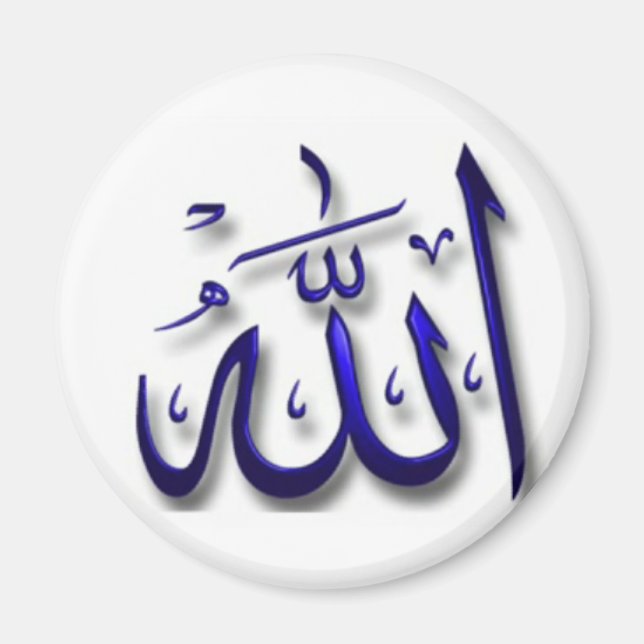 Imán Yaa Allah (Frente)