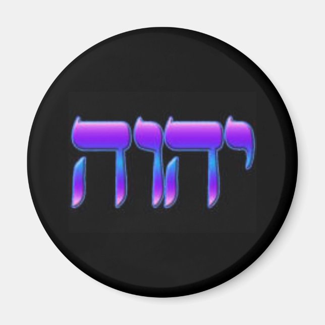 Imán Yahweh Magnet (Frente)