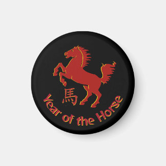Imán Year of the Horse