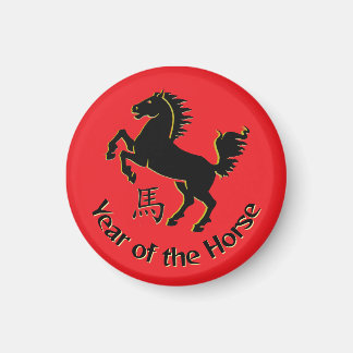 Imán Year of the Horse