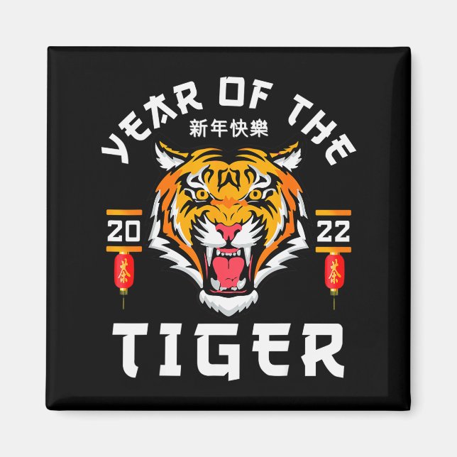 Imán Year Of The Tiger 2022 - Lunar Happy Chinese New Y (Frente)