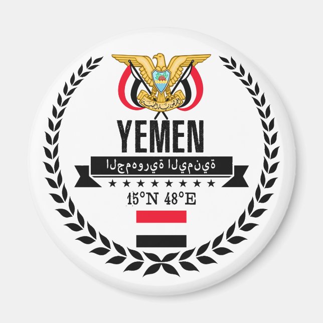 Imán Yemen (Frente)