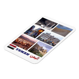 Imán Yemen - Mosaico - Magnet