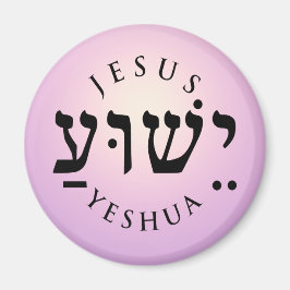 Imán Yeshua
